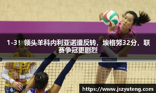 mksports恩波利