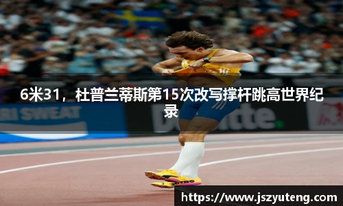 mksports恩波利