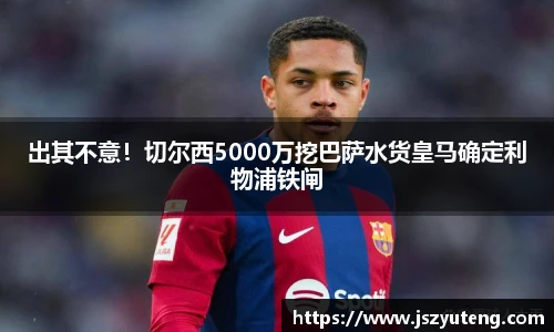 mksports恩波利