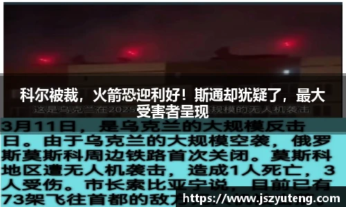 MMK体育