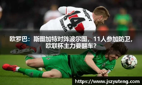 mksports恩波利